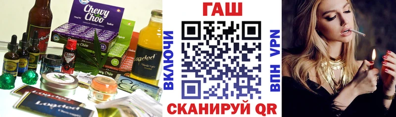купить наркотики цена  Дзержинск  сайты даркнета Telegram  Canna-Cookies конопля 