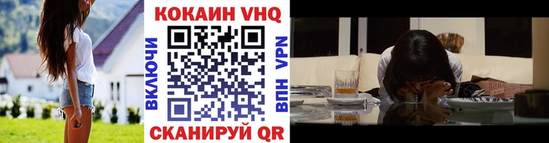 mega как зайти  Дзержинск  дарк нет клад  Cocaine FishScale 