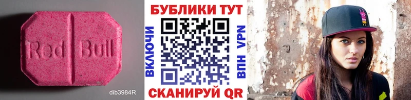 mega ССЫЛКА  Дзержинск  Экстази Дубай 