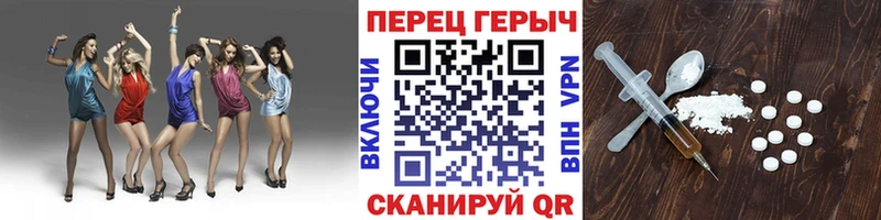 darknet официальный сайт  купить наркотики цена  Дзержинск  ГЕРОИН белый 