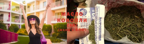 эйфоретик Бронницы