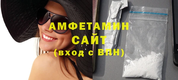 героин Бугульма