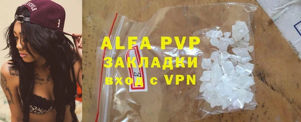 героин Бугульма