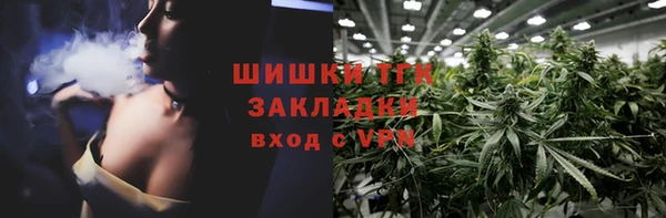 эйфоретик Бронницы