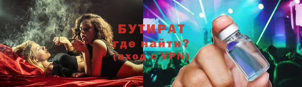 эйфоретик Бронницы