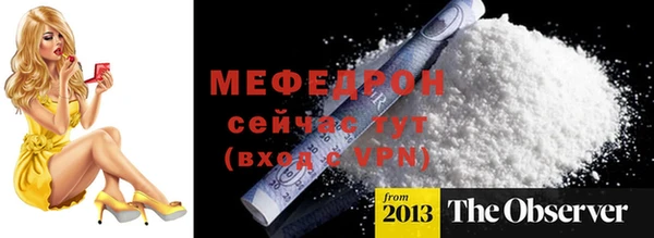 эйфоретик Бронницы