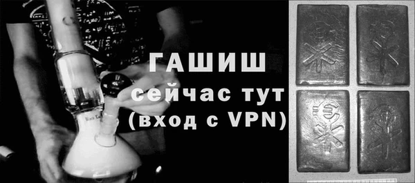 героин Бугульма