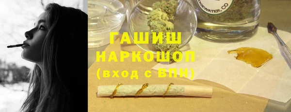 герыч Богородицк