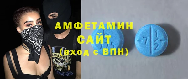 эйфоретик Бронницы