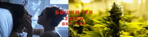 мет Богородск