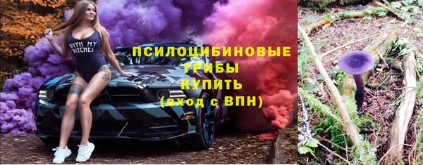 героин Бугульма