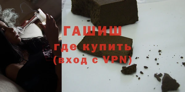 кокаин VHQ Богданович