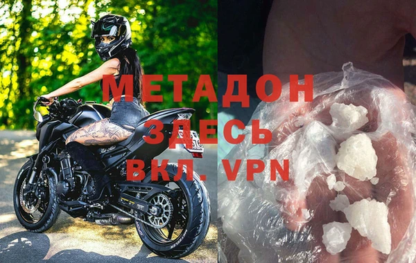 эйфоретик Бронницы