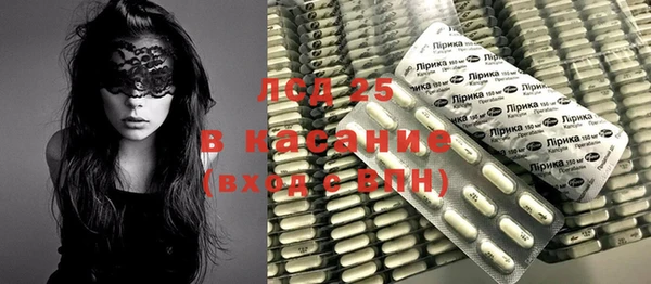 эйфоретик Бронницы