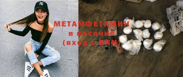 мет Богородск