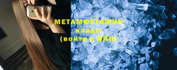эйфоретик Бронницы