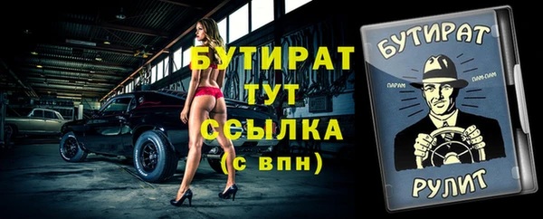 героин Бугульма