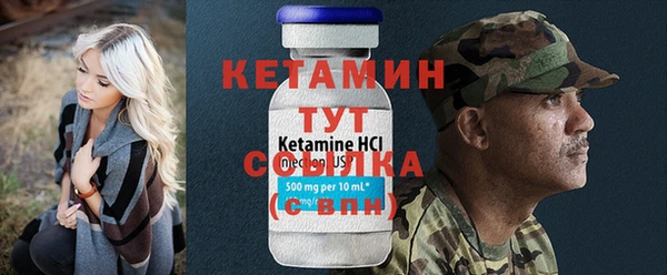 эйфоретик Бронницы