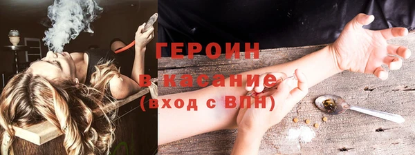 мет Богородск