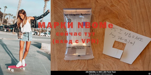 героин Бугульма