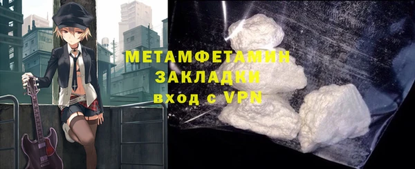 кокаин VHQ Богданович