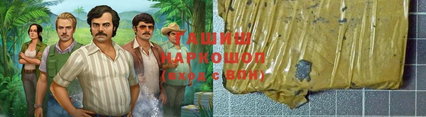 героин Бугульма