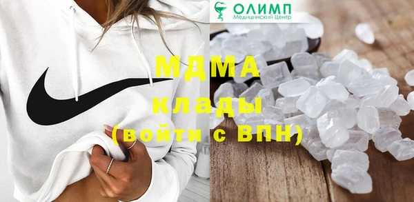 героин Бугульма
