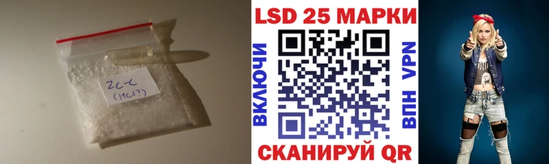 закладка  Дзержинск  LSD-25 экстази ecstasy 
