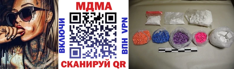 MDMA crystal  мега сайт  Дзержинск  продажа наркотиков 