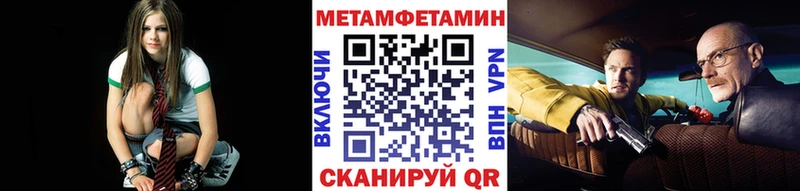 МЕТАМФЕТАМИН кристалл  Дзержинск 