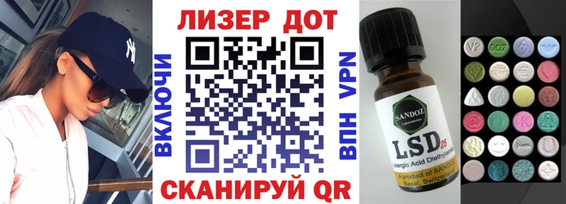 Наркотические марки 1500мкг Дзержинск